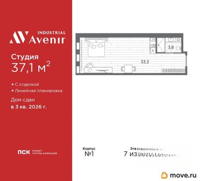 1-комн. апартаменты, 37.1 м&sup2;