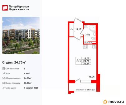 студия, 24.75 м&sup2;