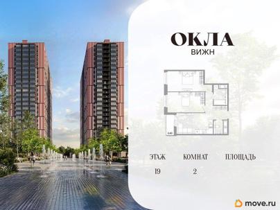 2-комн. квартира, 62.16 м&sup2;
