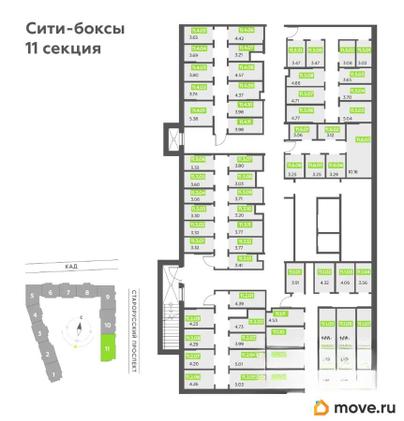 склад, 3.6 м&sup2;