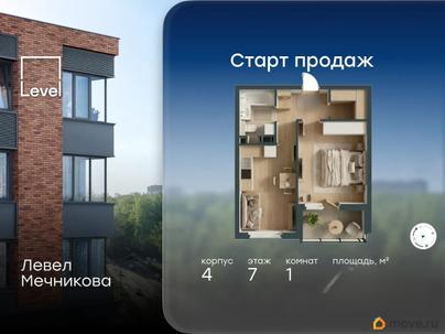 1-комн. квартира, 40.1 м&sup2;