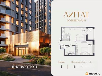 1-комн. квартира, 42.85 м&sup2;