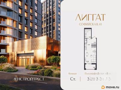 студия, 32.14 м&sup2;