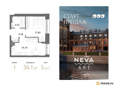 1-комн. квартира, 34.1 м&sup2;