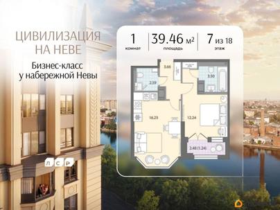 1-комн. квартира, 39.46 м&sup2;