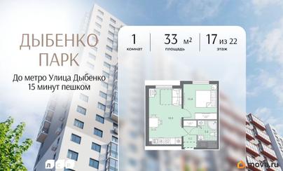 1-комн. квартира, 33 м&sup2;