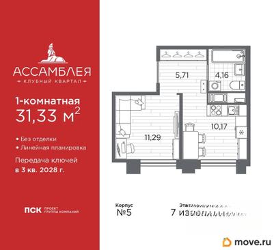 1-комн. квартира, 31.33 м&sup2;