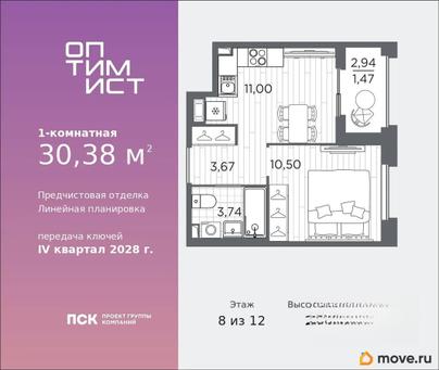 1-комн. квартира, 30.38 м&sup2;