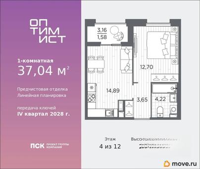 1-комн. квартира, 37.04 м&sup2;