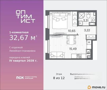 1-комн. квартира, 32.67 м&sup2;