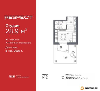 студия, 28.9 м&sup2;