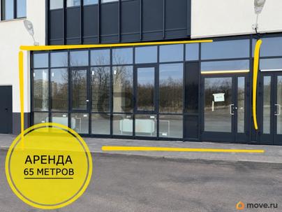свободного назначения, 61.5 м&sup2;
