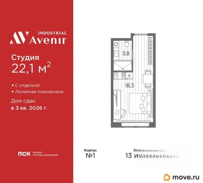 1-комн. апартаменты, 22.1 м&sup2;