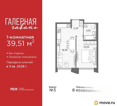 1-комн. квартира, 39.51 м&sup2;