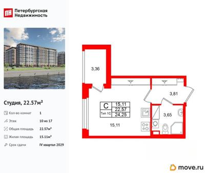 студия, 22.57 м&sup2;
