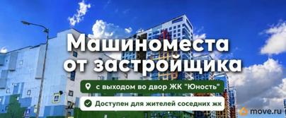 гараж, 13.3 м&sup2;
