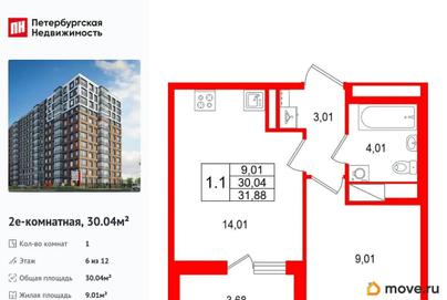 1-комн. квартира, 30.04 м&sup2;