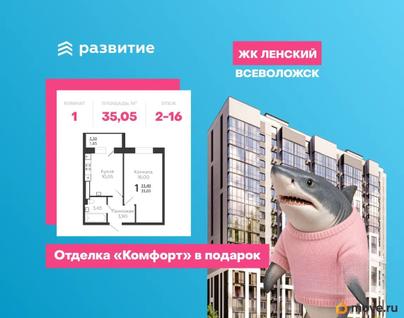 1-комн. квартира, 35.05 м&sup2;
