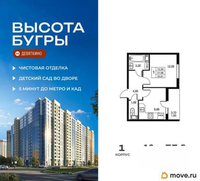 1-комн. квартира, 33.81 м&sup2;
