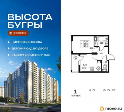 1-комн. квартира, 28.49 м&sup2;