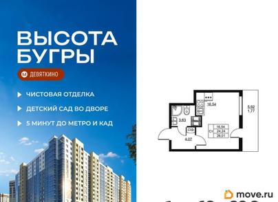 студия, 26.01 м&sup2;