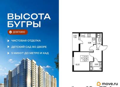 1-комн. квартира, 33.41 м&sup2;