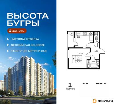 1-комн. квартира, 35.1 м&sup2;