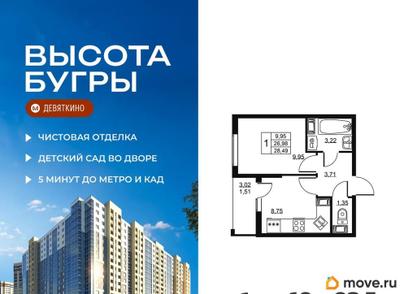 1-комн. квартира, 28.49 м&sup2;