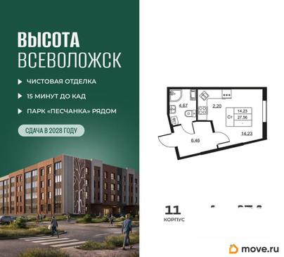 1-комн. квартира, 27.56 м&sup2;