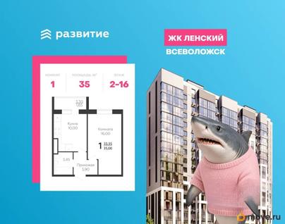 1-комн. квартира, 35 м&sup2;