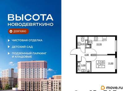 1-комн. квартира, 34.31 м&sup2;