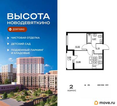 1-комн. квартира, 37.28 м&sup2;