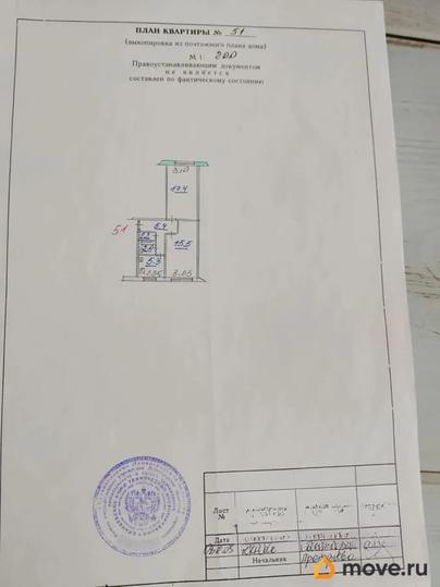 2-комн. квартира, 46.8 м&sup2;