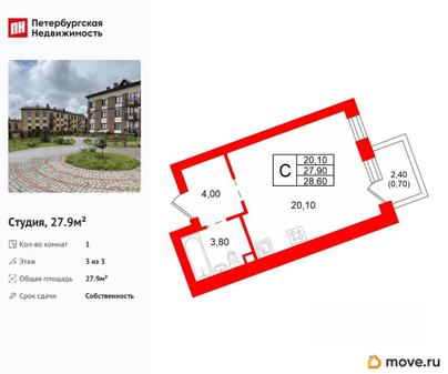 студия, 27.9 м&sup2;