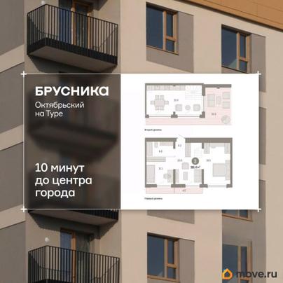 3-комн. квартира, 99.41 м&sup2;