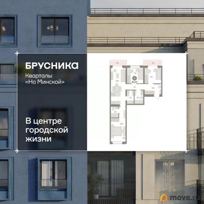 3-комн. квартира, 84.16 м&sup2;