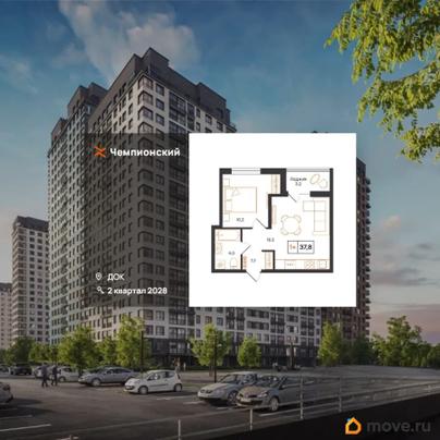 1-комн. квартира, 37.8 м&sup2;