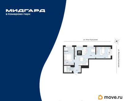 2-комн. квартира, 65.67 м&sup2;