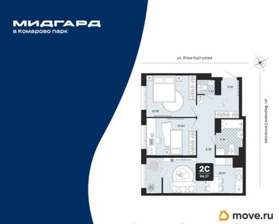 2-комн. квартира, 64.17 м&sup2;