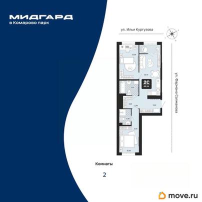 2-комн. квартира, 66.24 м&sup2;