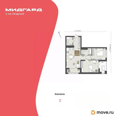 2-комн. квартира, 68.35 м&sup2;
