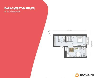 1-комн. квартира, 50.56 м&sup2;