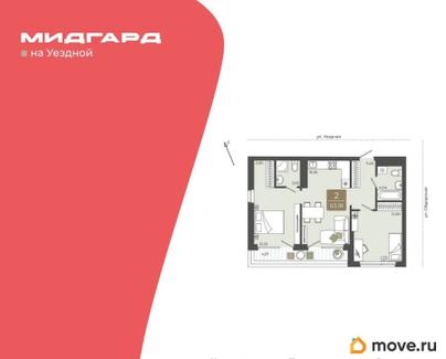 2-комн. квартира, 63.18 м&sup2;