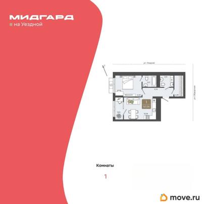 1-комн. квартира, 50.56 м&sup2;