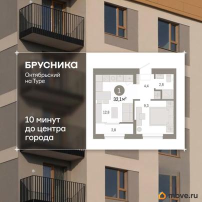 2-комн. квартира, 32.07 м&sup2;
