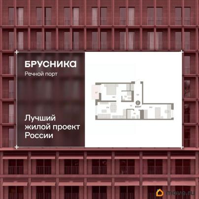 3-комн. квартира, 67.6 м&sup2;