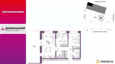 3-комн. квартира, 83.11 м&sup2;