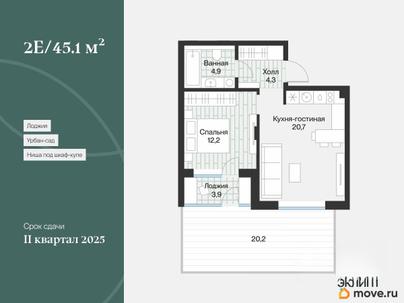 1-комн. квартира, 43.19 м&sup2;