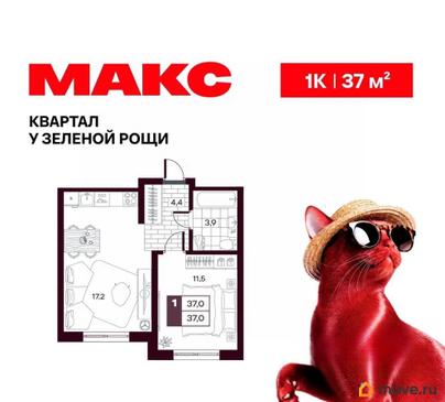 1-комн. квартира, 36.98 м&sup2;