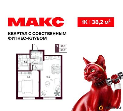 1-комн. квартира, 38.24 м&sup2;